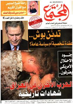 عيد يستمر ثلاثين يومًا وتزيد.. رمضان.. في البلقان